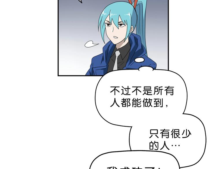 第43话 灾厄爆发的前夕 ????(1/3)-第45话