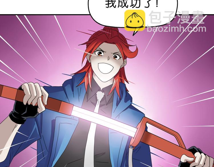 第43话 灾厄爆发的前夕 ????(1/3)-第45话