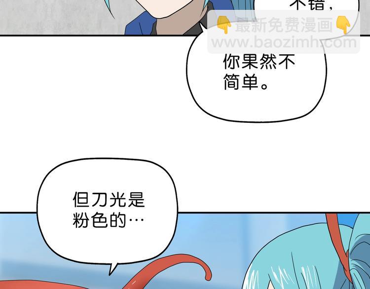 第43话 灾厄爆发的前夕 ????(1/3)-第45话