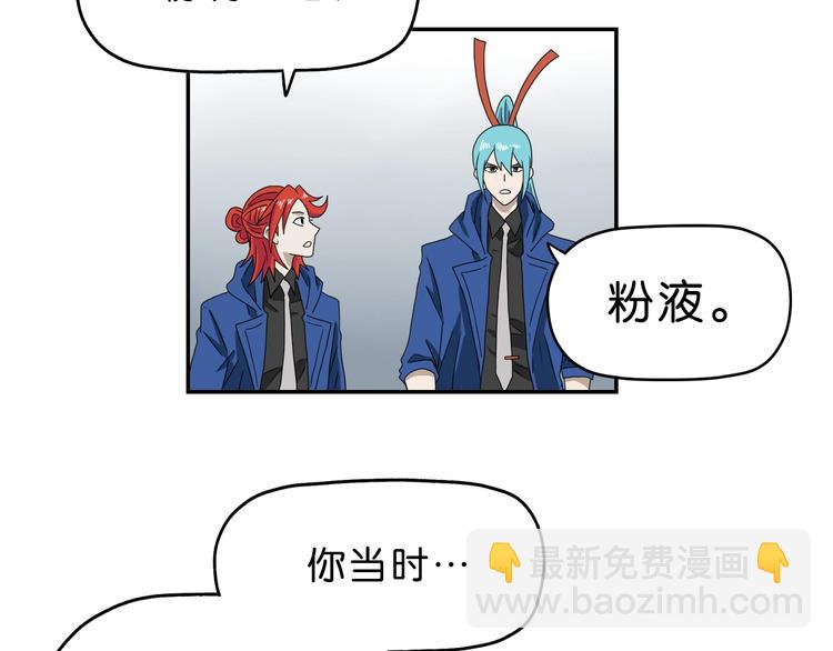 第43话 灾厄爆发的前夕 ????(1/3)-第45话