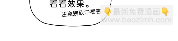 第43话 灾厄爆发的前夕 ????(1/3)-第45话