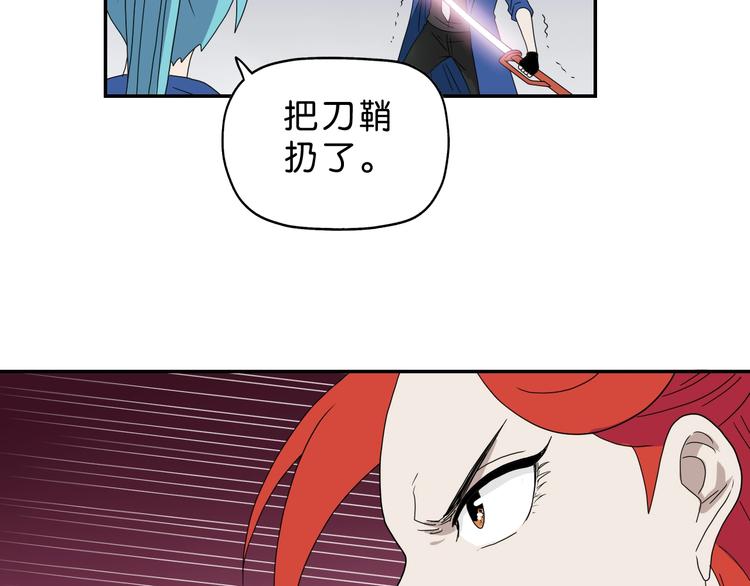 第43话 灾厄爆发的前夕 ????(1/3)-第45话