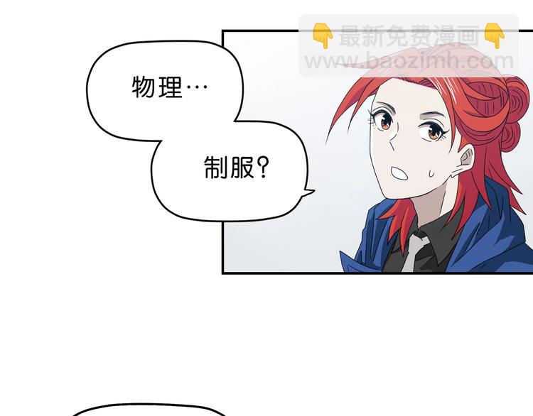 第43话 灾厄爆发的前夕 ????(1/3)-第45话