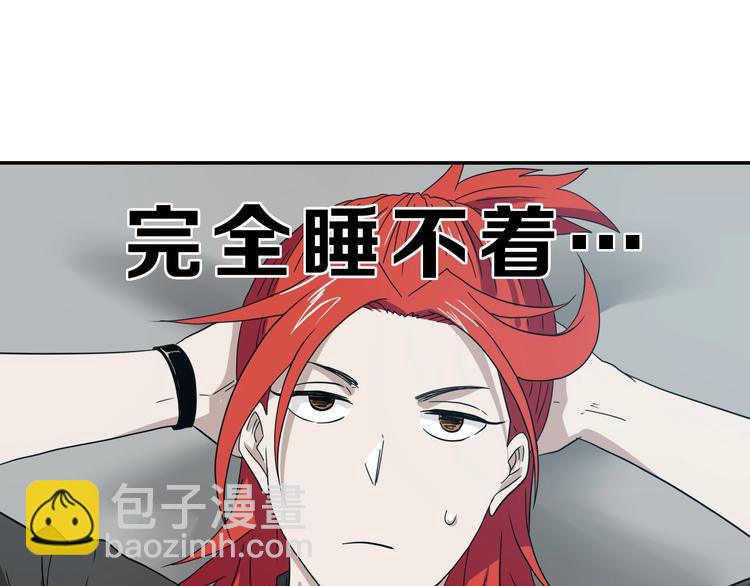 第45话 意外的邀请(1/3)-第47话