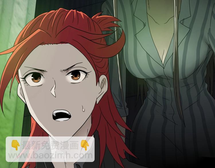 第45话 意外的邀请(1/3)-第47话