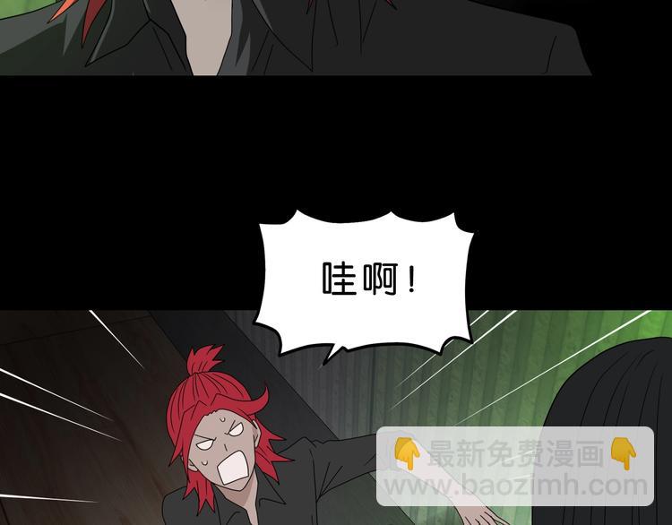 第45话 意外的邀请(1/3)-第47话