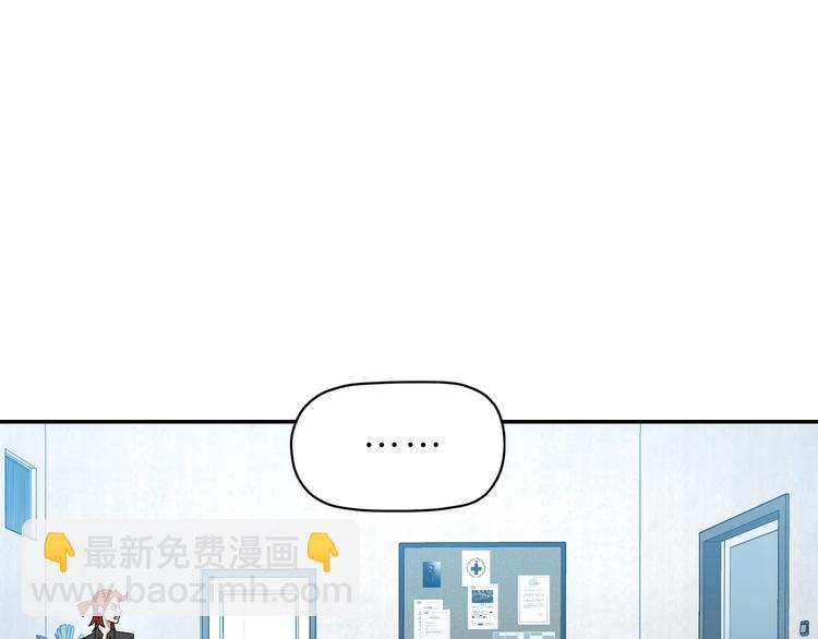 第45话 意外的邀请(1/3)-第47话