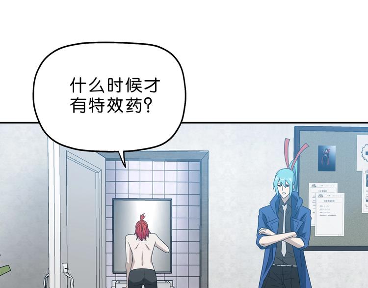 第47话 黑牢初见(1/3)-第49话