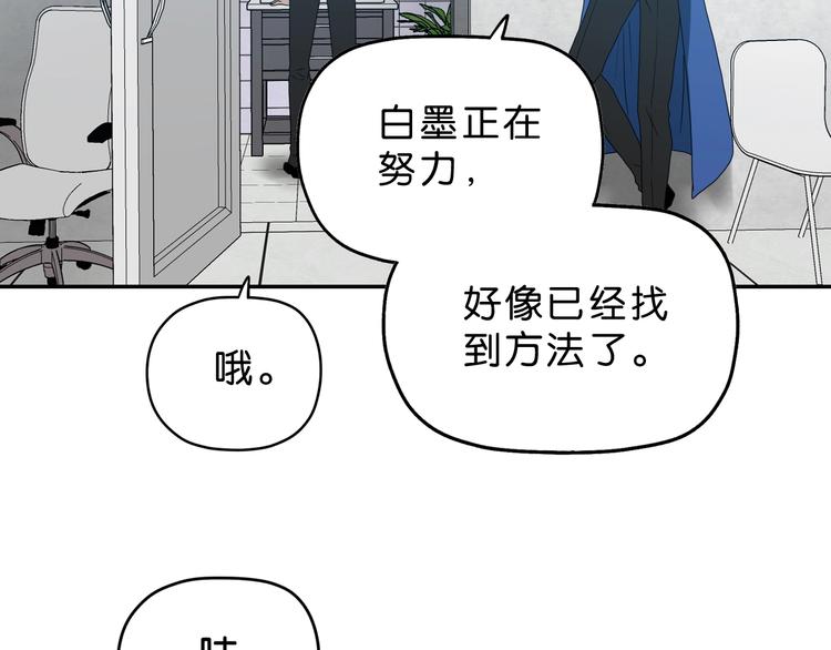 第47话 黑牢初见(1/3)-第49话