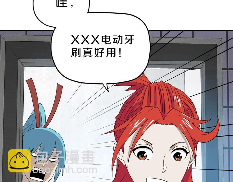 第47话 黑牢初见(1/3)-第49话