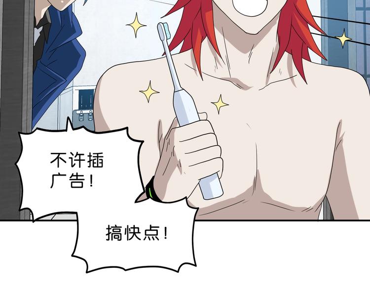 第47话 黑牢初见(1/3)-第49话