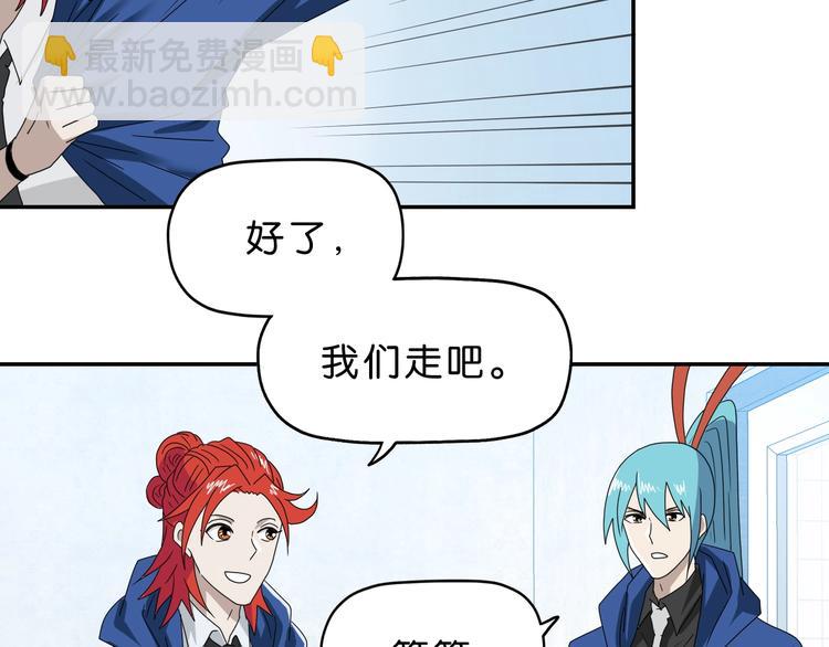 第47话 黑牢初见(1/3)-第49话