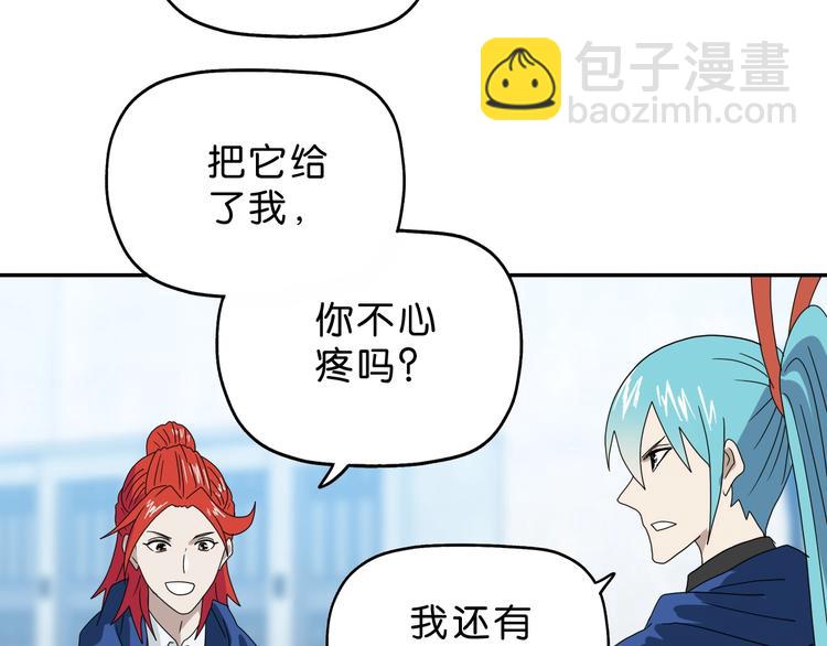 第47话 黑牢初见(1/3)-第49话