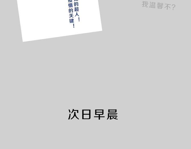 第47话 黑牢初见(1/3)-第49话