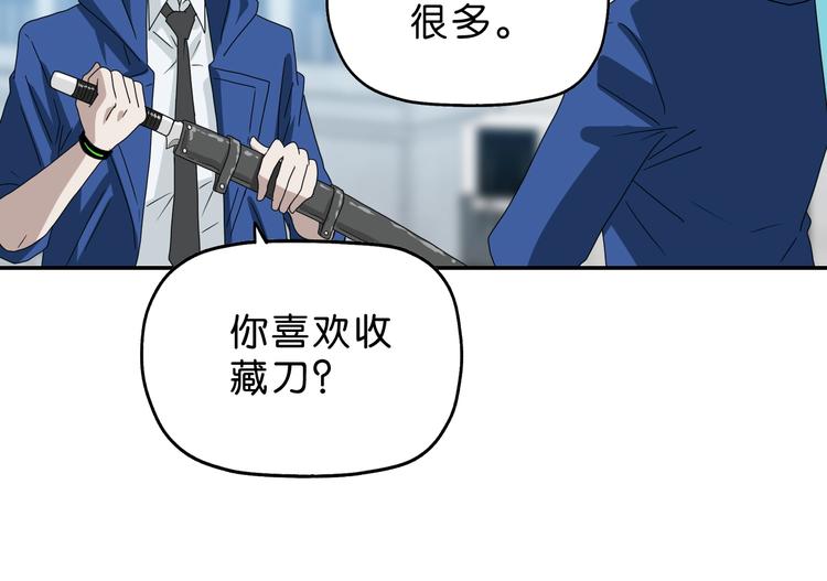 第47话 黑牢初见(1/3)-第49话