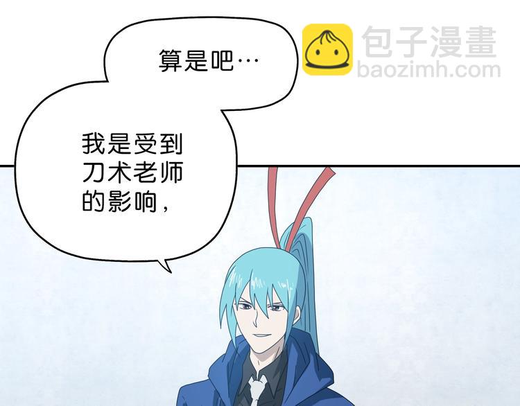 第47话 黑牢初见(1/3)-第49话