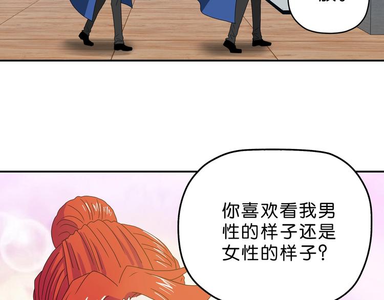 第47话 黑牢初见(1/3)-第49话