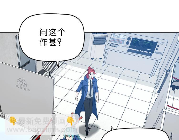 第47话 黑牢初见(1/3)-第49话