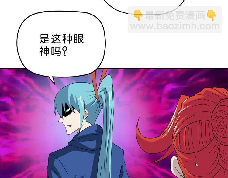 第47话 黑牢初见(1/3)-第49话