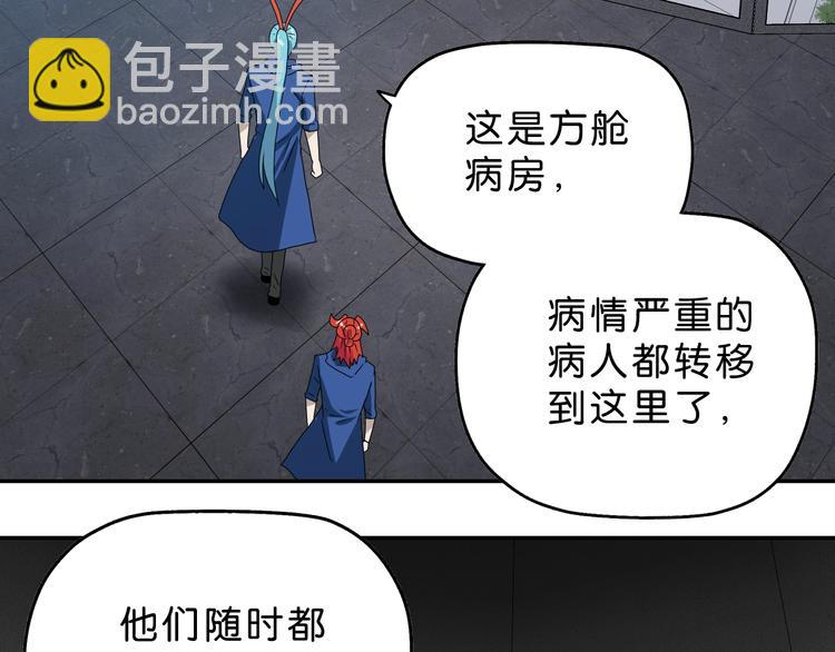 第47话 黑牢初见(1/3)-第49话