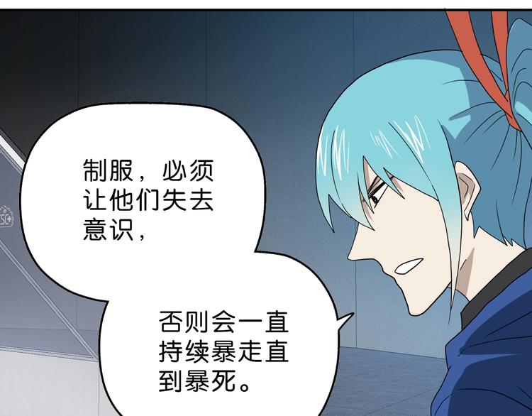 第47话 黑牢初见(1/3)-第49话