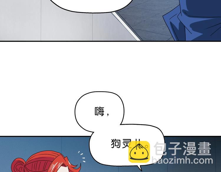 第47话 黑牢初见(1/3)-第49话