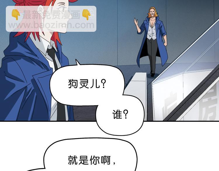 第47话 黑牢初见(1/3)-第49话