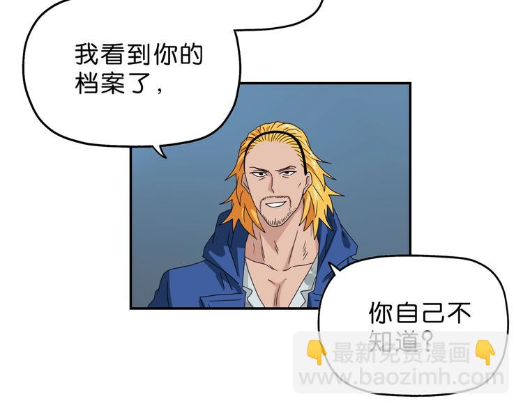 第47话 黑牢初见(1/3)-第49话