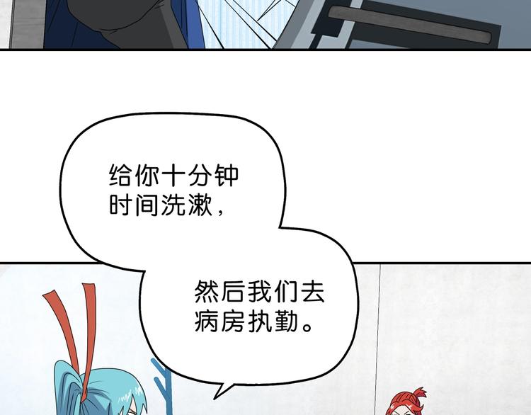 第47话 黑牢初见(1/3)-第49话