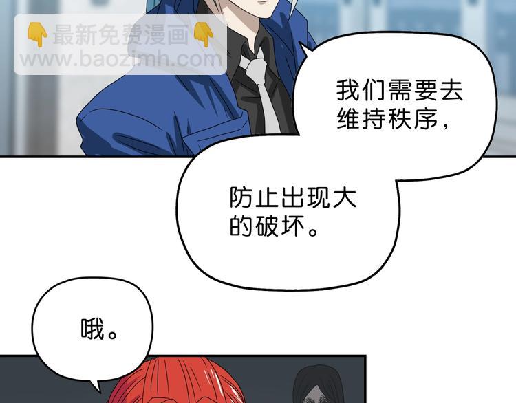 第47话 黑牢初见(1/3)-第49话