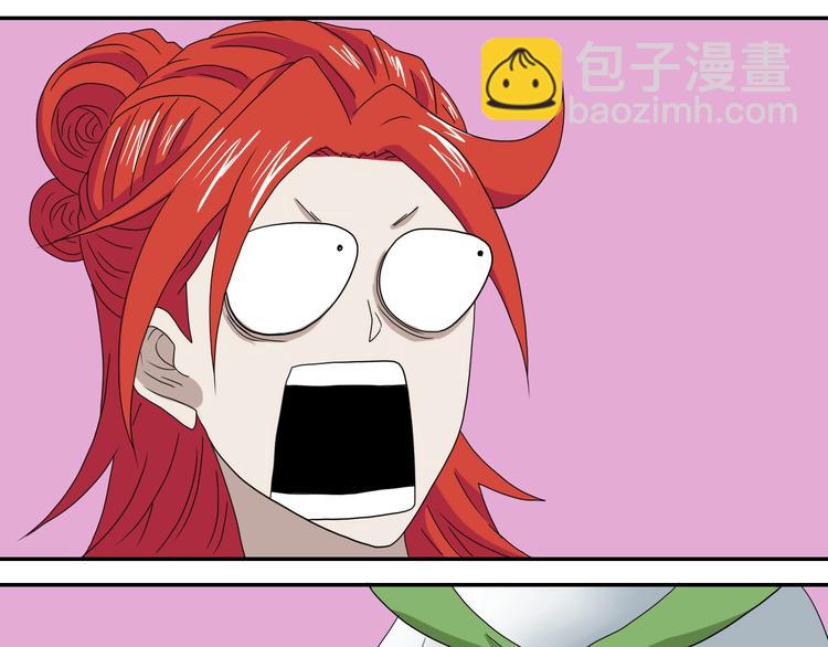 第49话 男二变女一？(1/3)-第51话