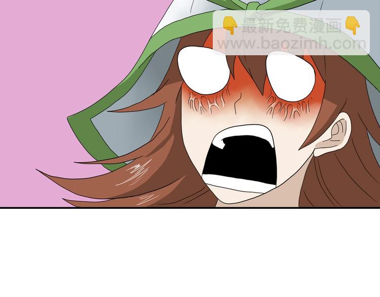 第49话 男二变女一？(1/3)-第51话