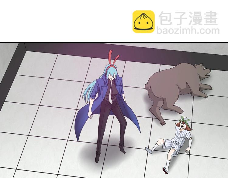 第49话 男二变女一？(1/3)-第51话