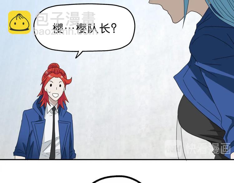 第49话 男二变女一？(1/3)-第51话