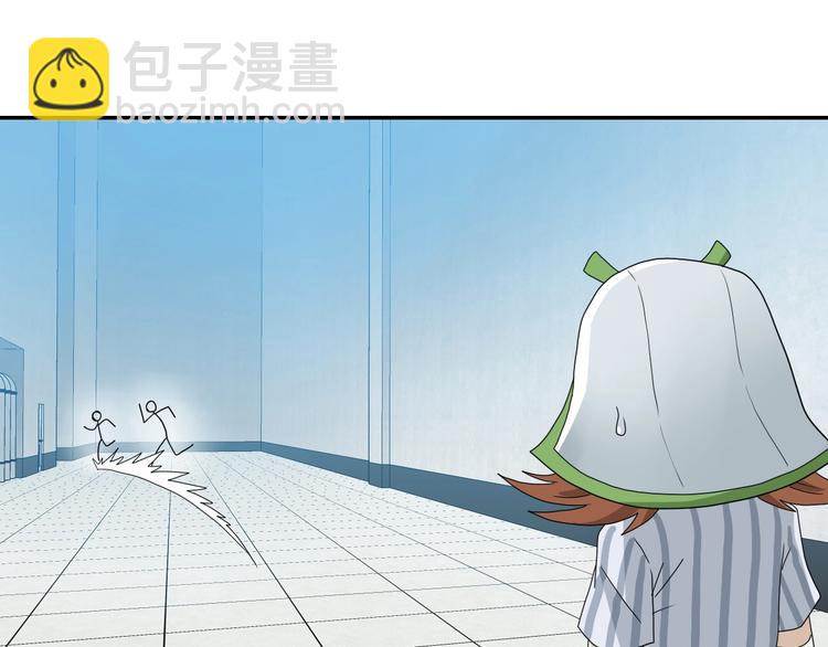 第49话 男二变女一？(1/3)-第51话