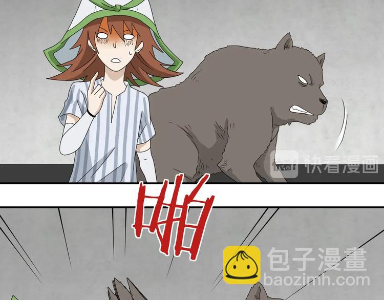 第49话 男二变女一？(1/3)-第51话