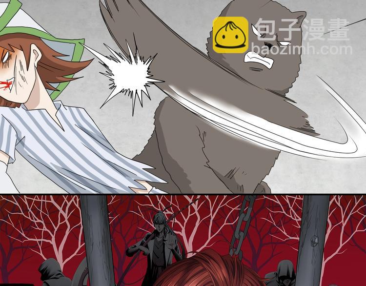 第49话 男二变女一？(1/3)-第51话