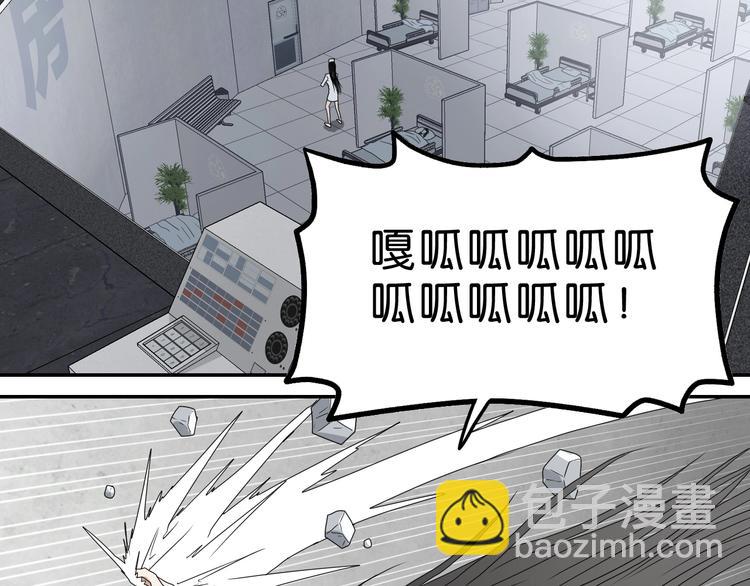 第49话 男二变女一？(1/3)-第51话