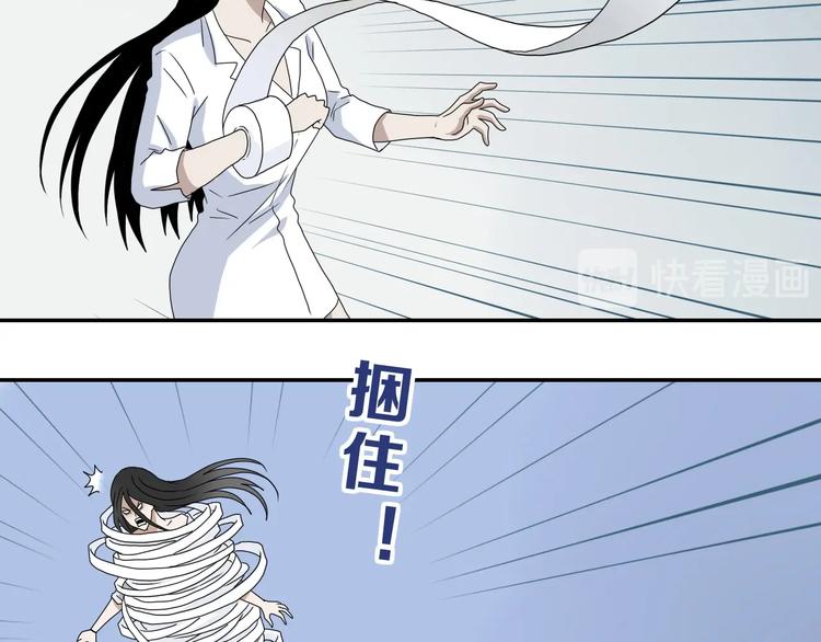 第49话 男二变女一？(1/3)-第51话