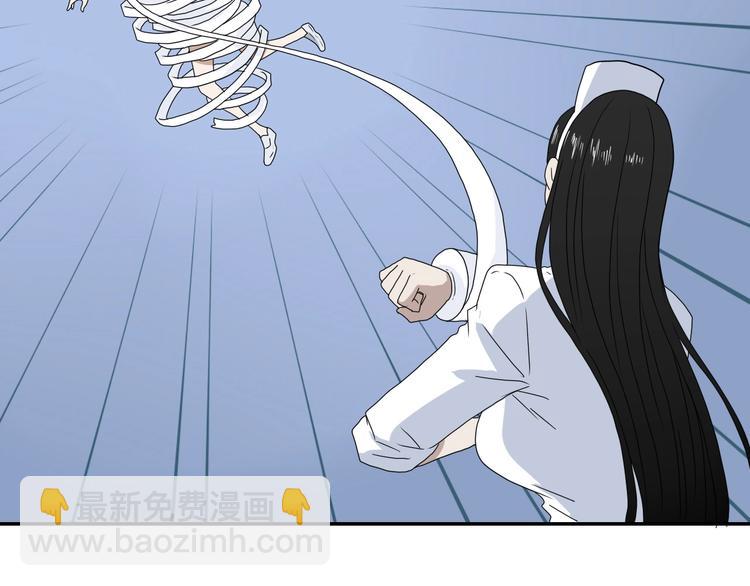 第49话 男二变女一？(1/3)-第51话