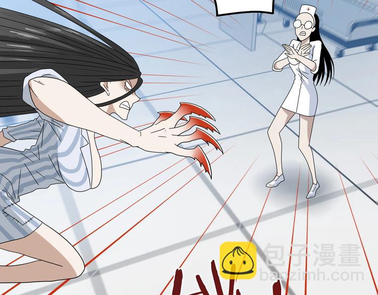 第49话 男二变女一？(1/3)-第51话