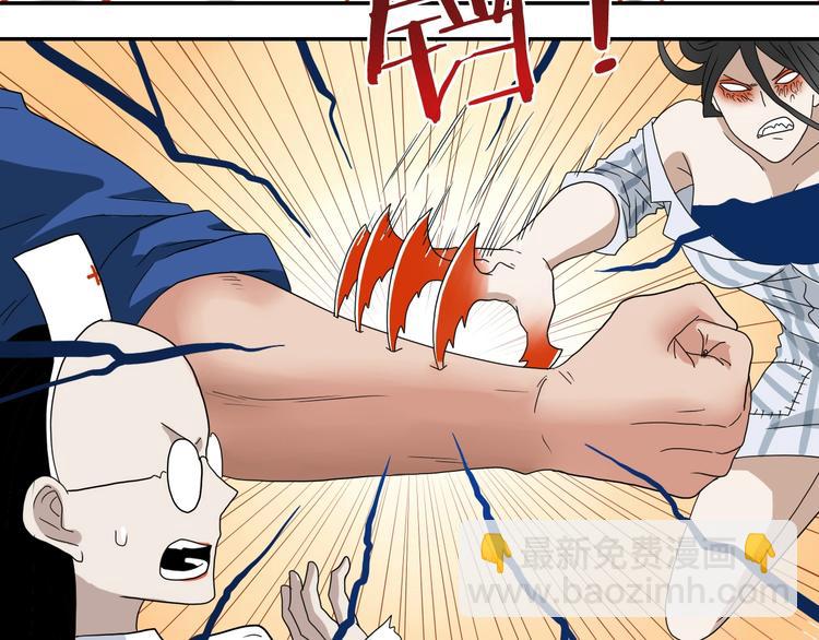 第49话 男二变女一？(1/3)-第51话