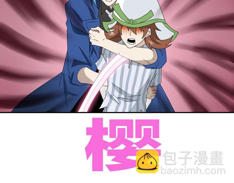 第49话 男二变女一？(1/3)-第51话