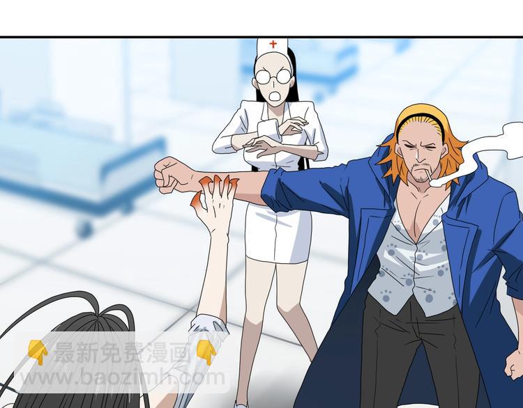 第49话 男二变女一？(1/3)-第51话