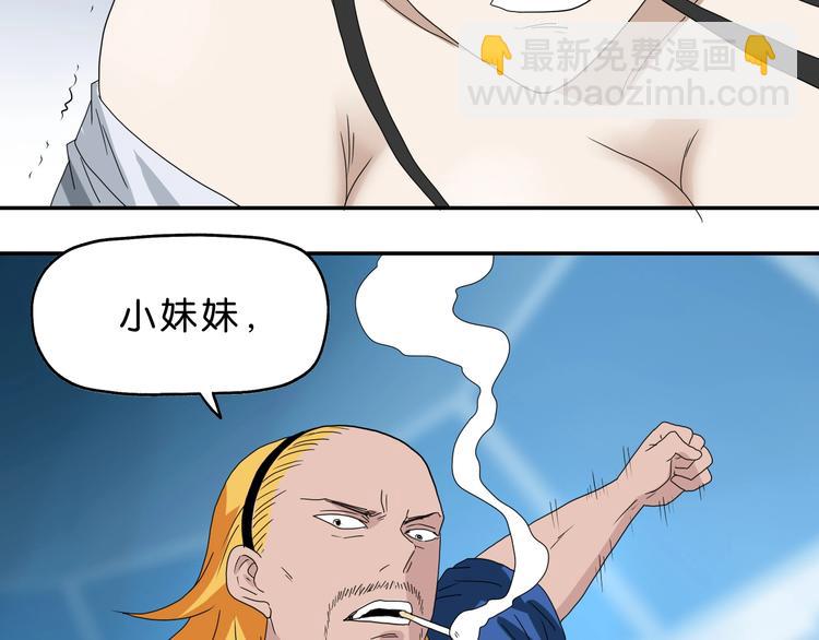 第49话 男二变女一？(1/3)-第51话