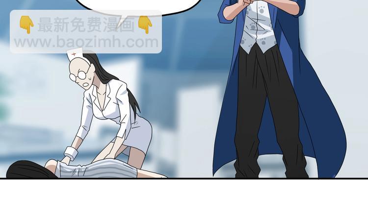 第49话 男二变女一？(1/3)-第51话