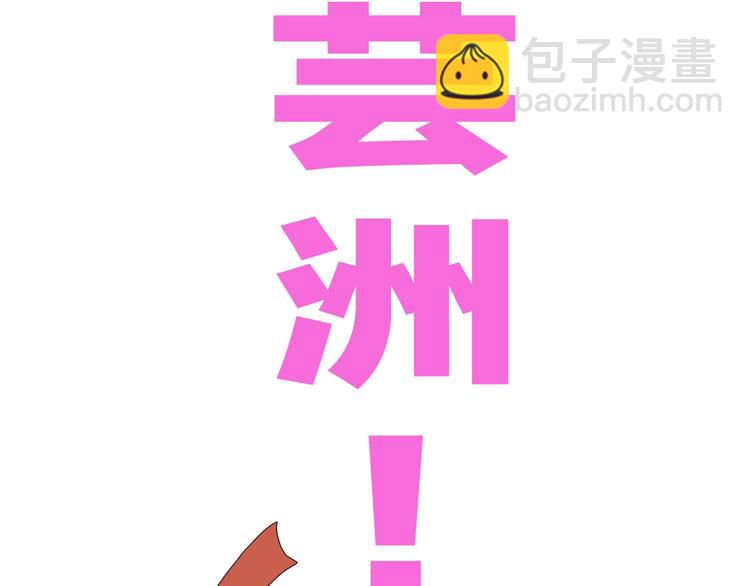 第49话 男二变女一？(1/3)-第51话