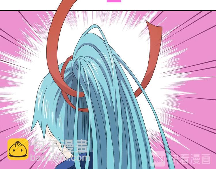 第49话 男二变女一？(1/3)-第51话