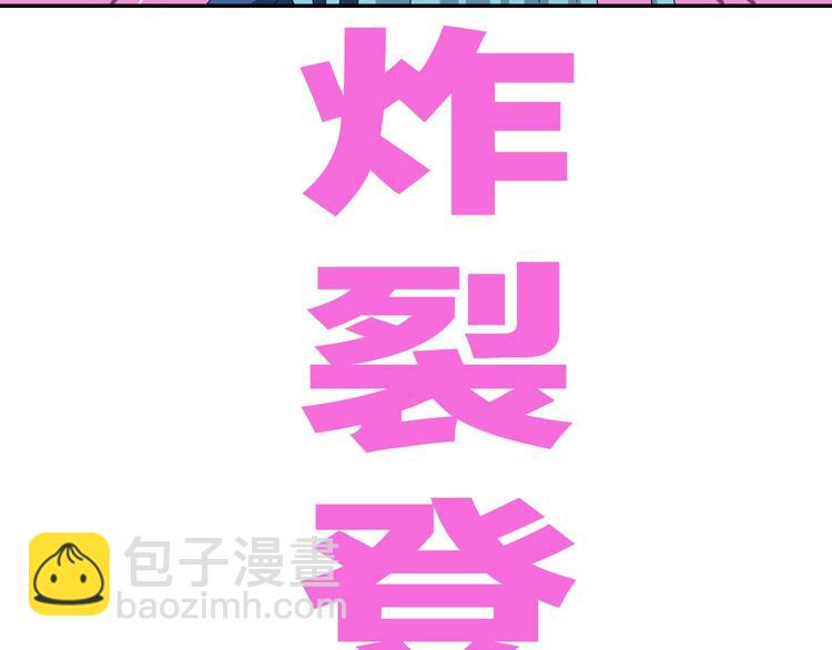 第49话 男二变女一？(1/3)-第51话