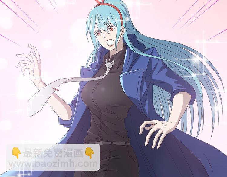 第49话 男二变女一？(1/3)-第51话